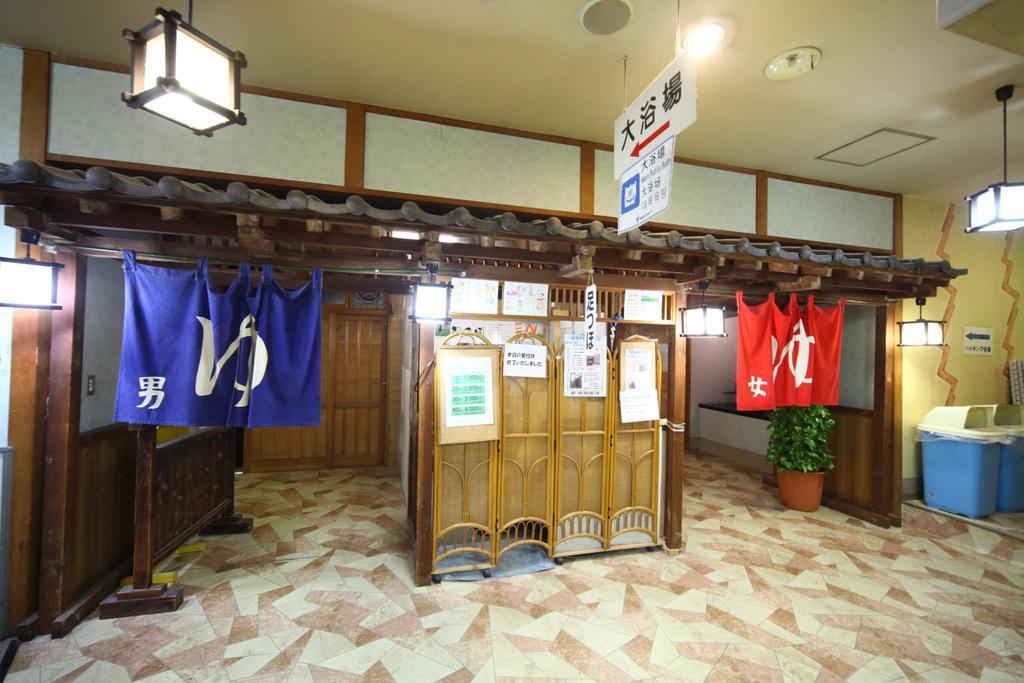 Hotel Ohruri Kusatsu Kusatsu  Exterior photo
